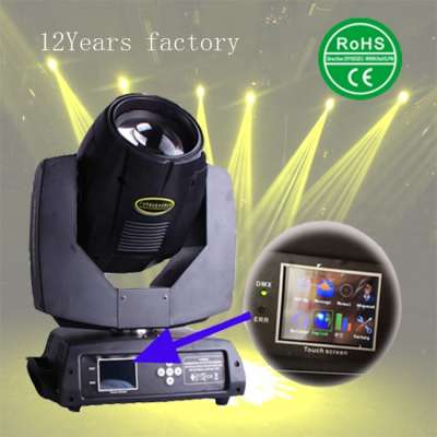 Guangzhou Manufacture 230w Professional Moving Head light Stage Lighting beam230 7r